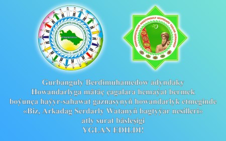 Biz, Arkadag Serdarly Watanyň  bagtyýar nesilleri